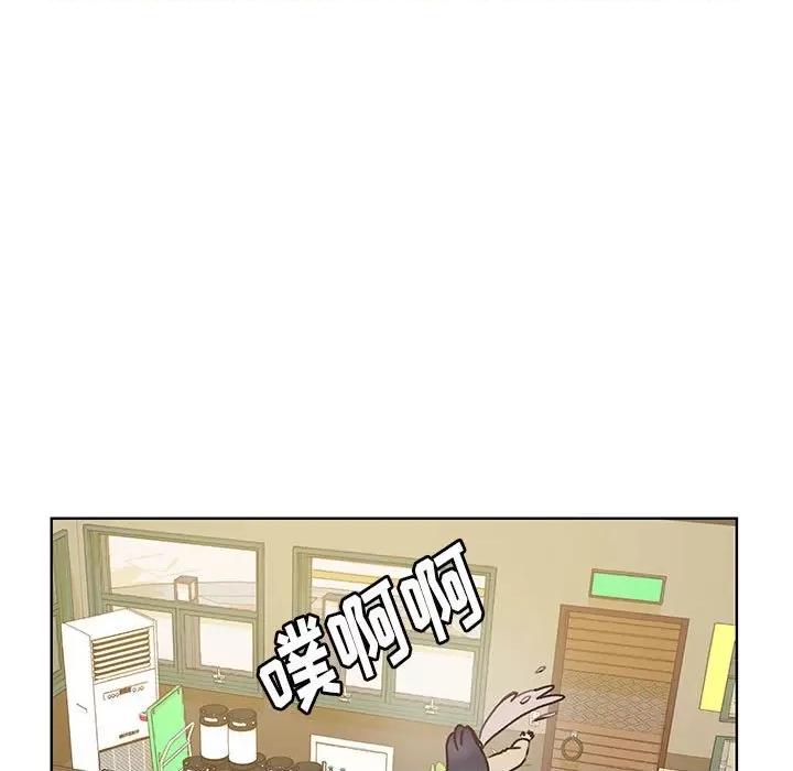 学长好讨厌 学长好讨厌-第 69 话 第22页