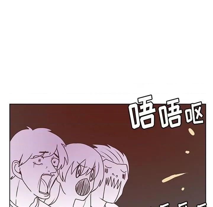 学长好讨厌 学长好讨厌-第 69 话 第24页