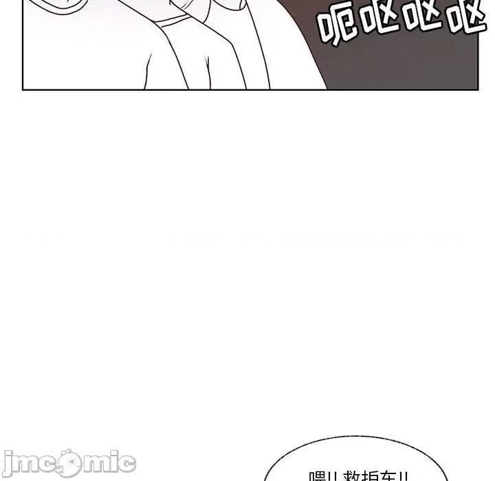 学长好讨厌 学长好讨厌-第 69 话 第25页