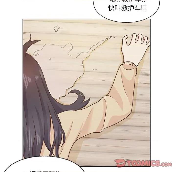 学长好讨厌 学长好讨厌-第 69 话 第26页