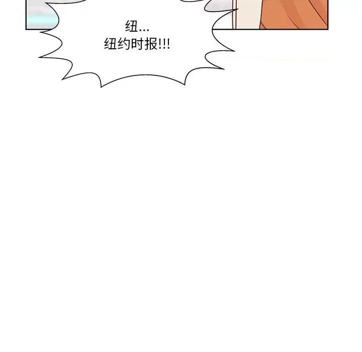 学长好讨厌 学长好讨厌-第 69 话 第33页