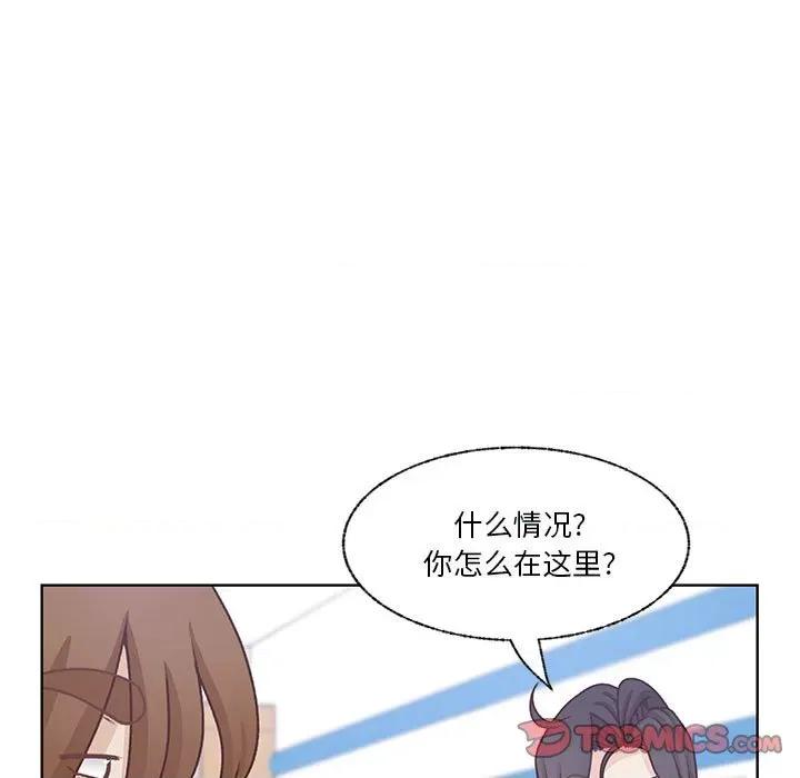 学长好讨厌 学长好讨厌-第 69 话 第38页