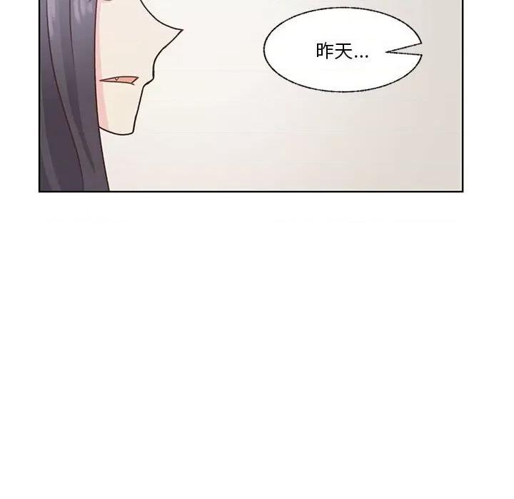 学长好讨厌 学长好讨厌-第 69 话 第42页