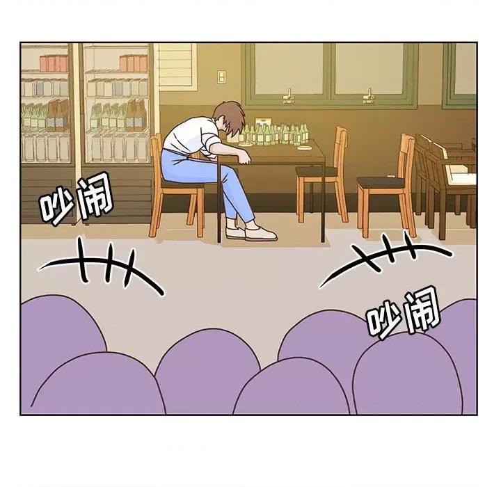 学长好讨厌 学长好讨厌-第 69 话 第46页