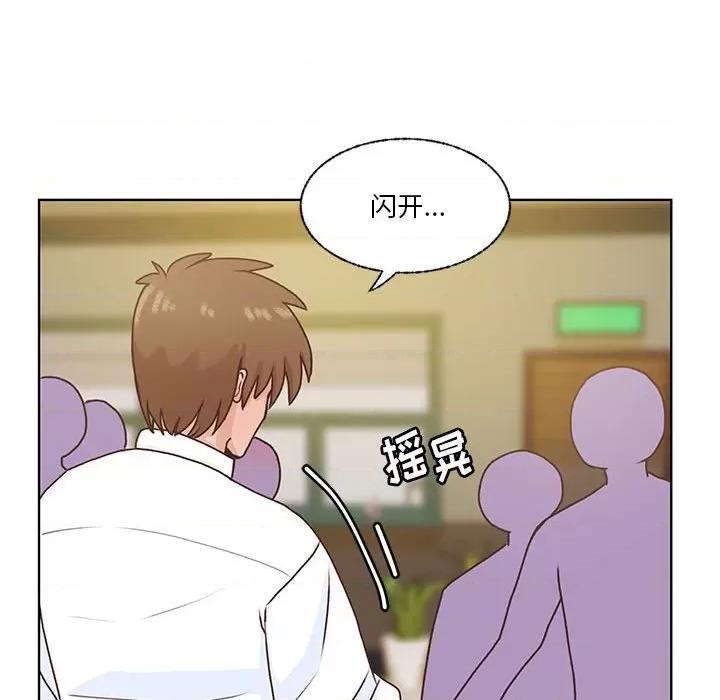 学长好讨厌 学长好讨厌-第 69 话 第49页
