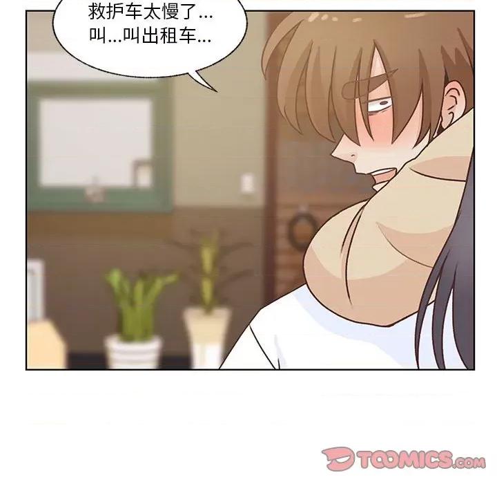 学长好讨厌 学长好讨厌-第 69 话 第56页