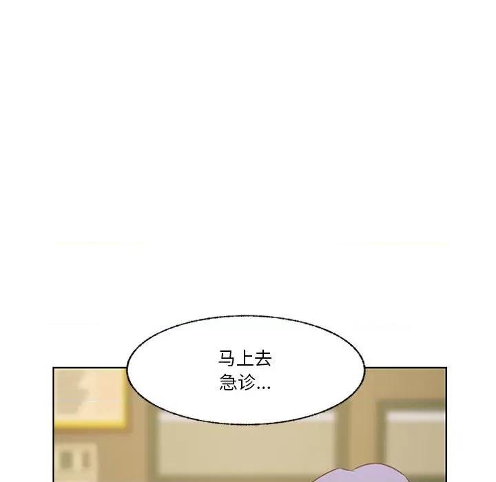 学长好讨厌 学长好讨厌-第 69 话 第57页
