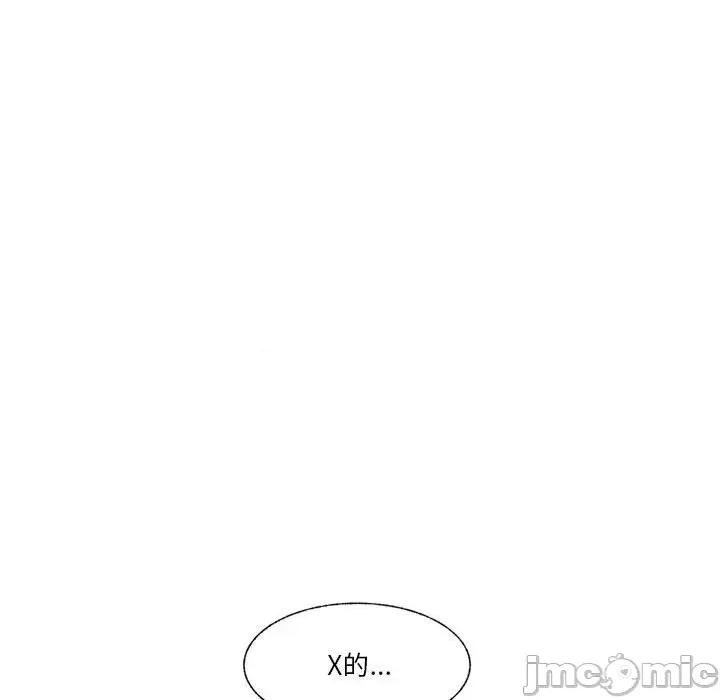 学长好讨厌 学长好讨厌-第 69 话 第60页