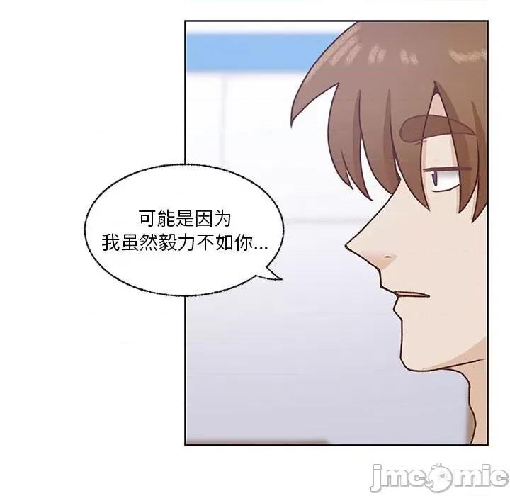 学长好讨厌 学长好讨厌-第 69 话 第65页