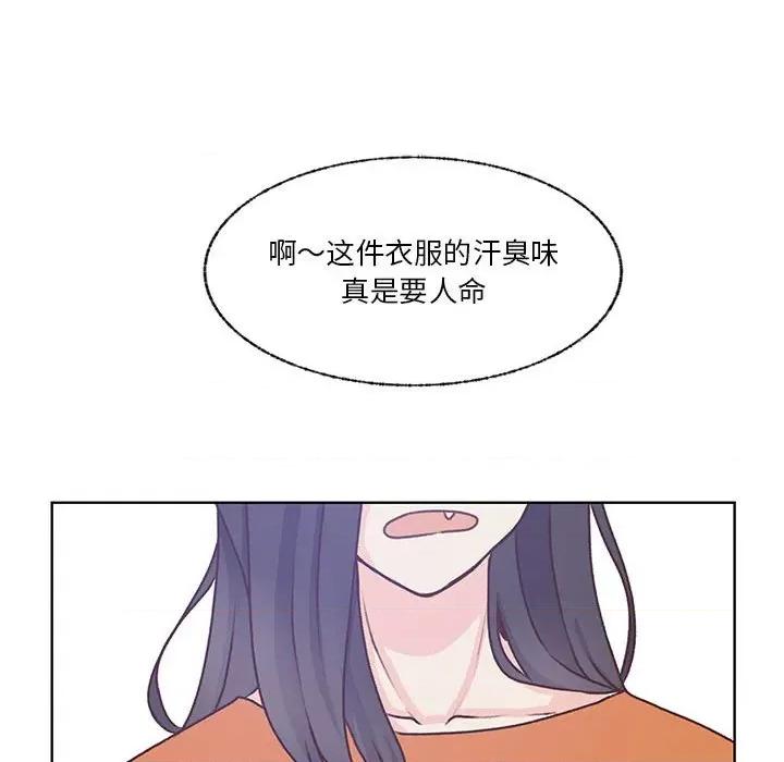 学长好讨厌 学长好讨厌-第 69 话 第69页