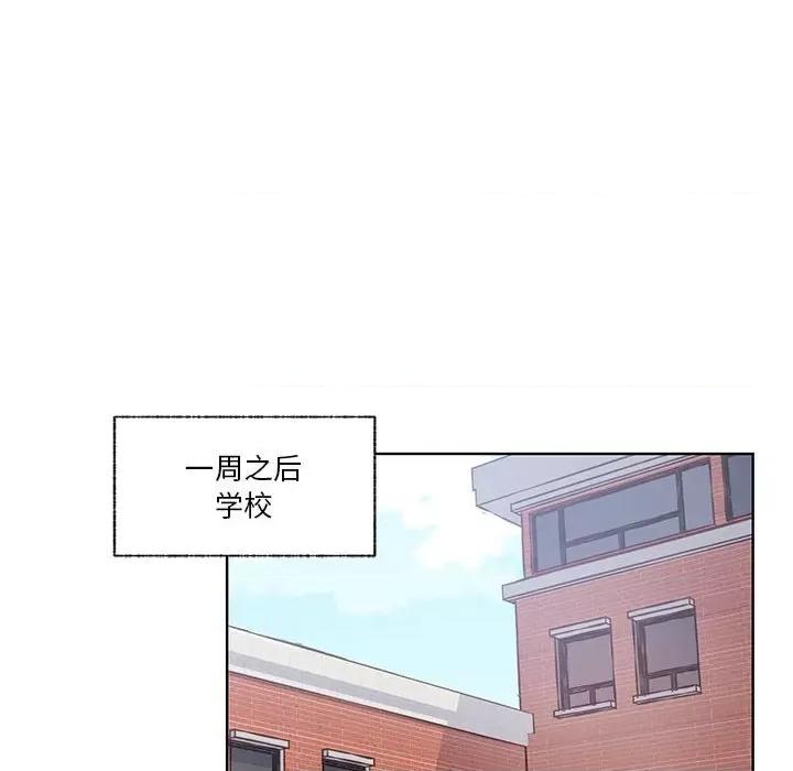 学长好讨厌 学长好讨厌-第 69 话 第78页