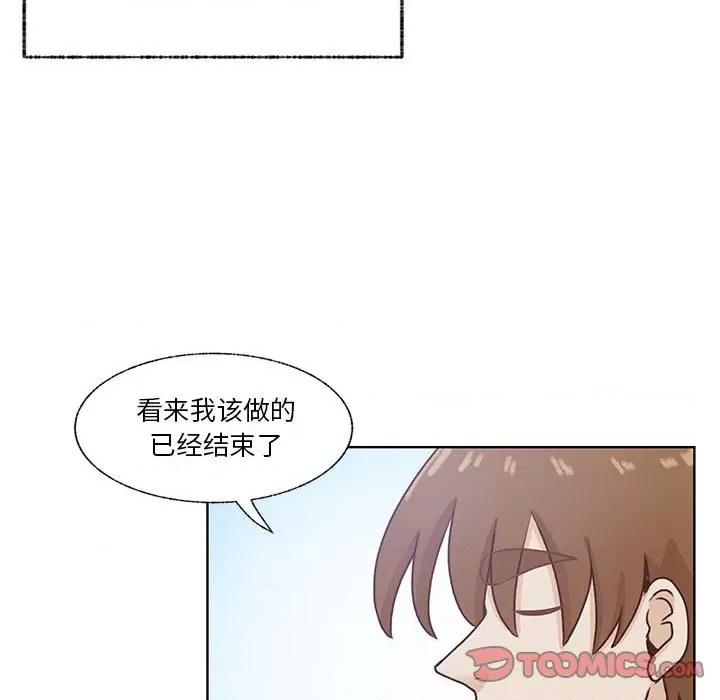 学长好讨厌 学长好讨厌-第 69 话 第86页