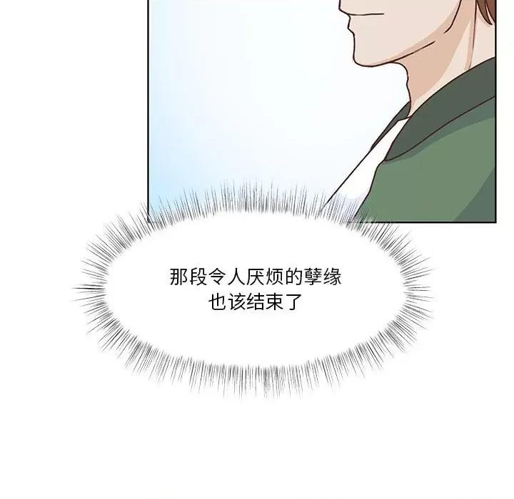 学长好讨厌 学长好讨厌-第 69 话 第87页