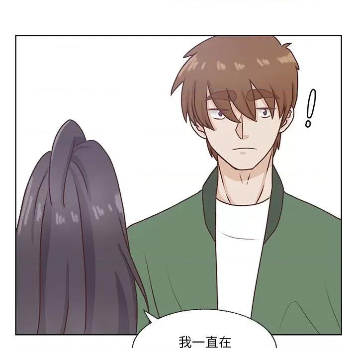 学长好讨厌 学长好讨厌-第 69 话 第89页