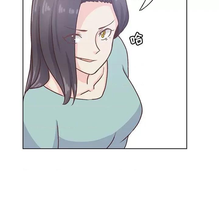 学长好讨厌 学长好讨厌-第 69 话 第91页