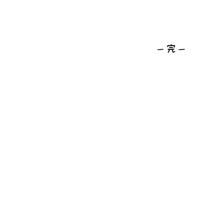 学长好讨厌 学长好讨厌-第 69 话 第96页