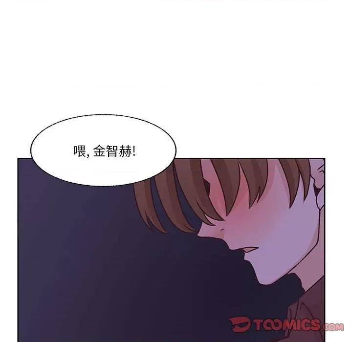 学长好讨厌 学长好讨厌-第 69 话 第98页