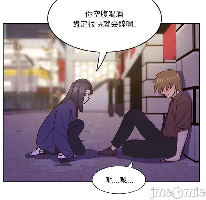 学长好讨厌 学长好讨厌-第 69 话 第100页