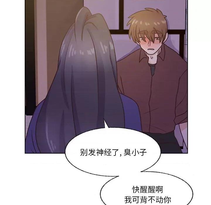 学长好讨厌 学长好讨厌-第 69 话 第102页