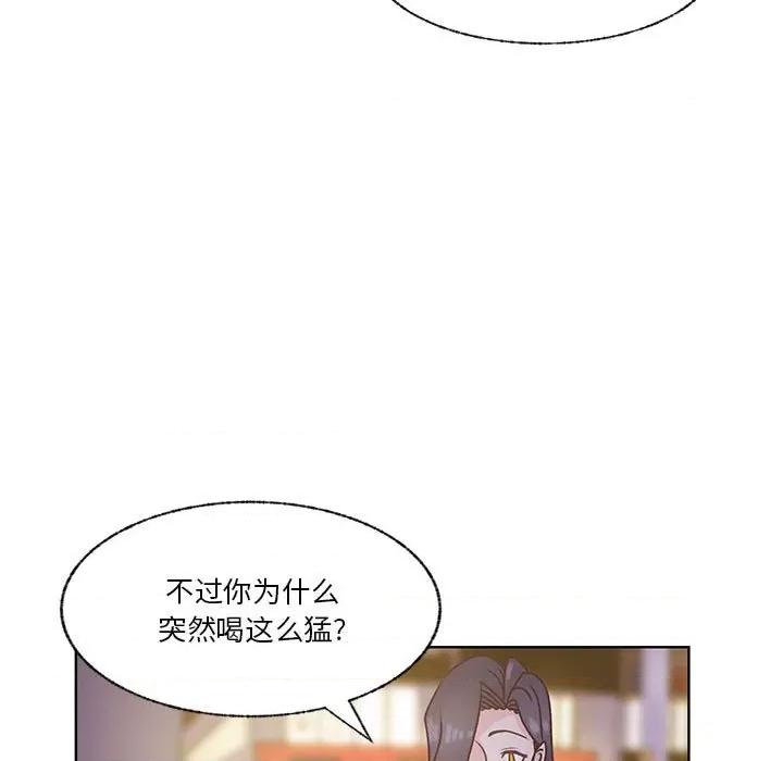 学长好讨厌 学长好讨厌-第 69 话 第103页