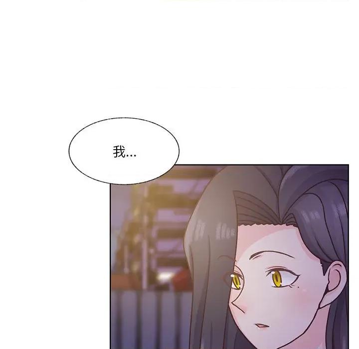 学长好讨厌 学长好讨厌-第 69 话 第107页