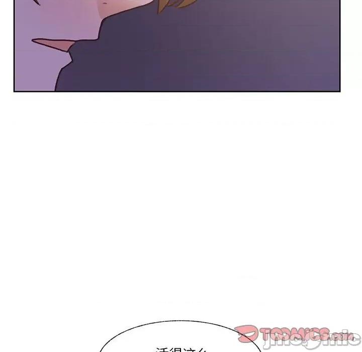 学长好讨厌 学长好讨厌-第 69 话 第110页