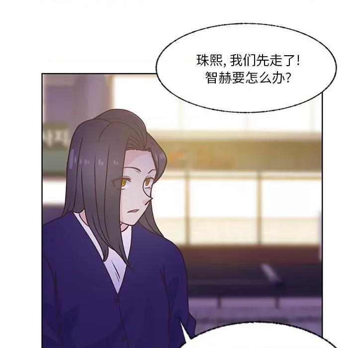 学长好讨厌 学长好讨厌-第 70 话 第42页