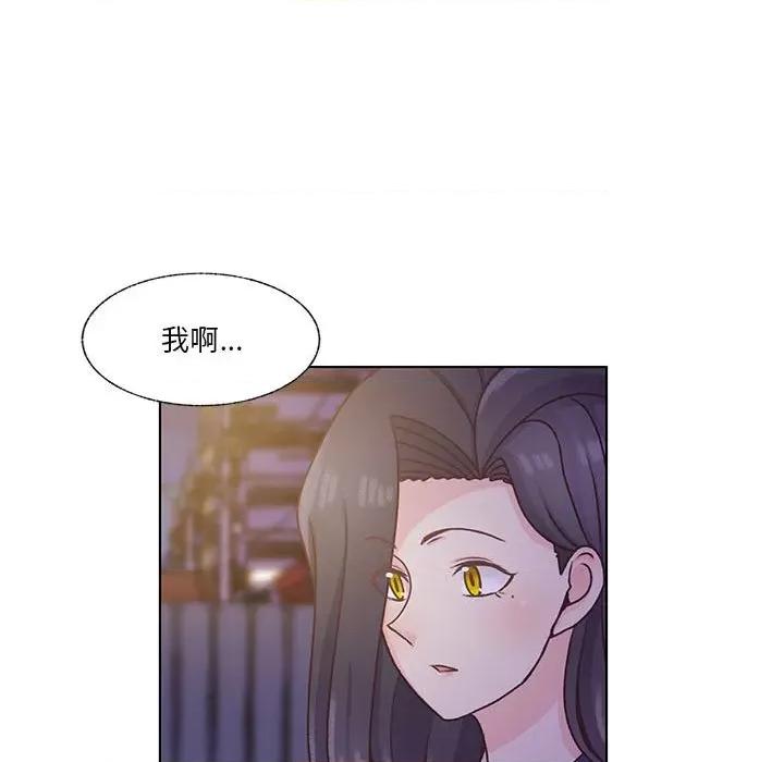 学长好讨厌 学长好讨厌-第 70 话 第48页