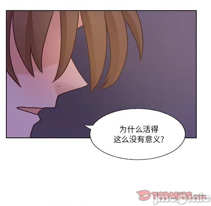 学长好讨厌 学长好讨厌-第 70 话 第50页