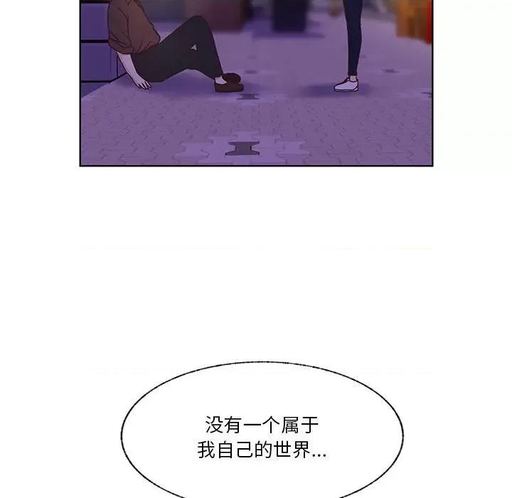 学长好讨厌 学长好讨厌-第 70 话 第52页