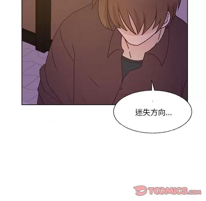 学长好讨厌 学长好讨厌-第 70 话 第56页