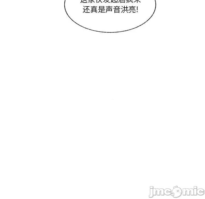 学长好讨厌 学长好讨厌-第 70 话 第60页