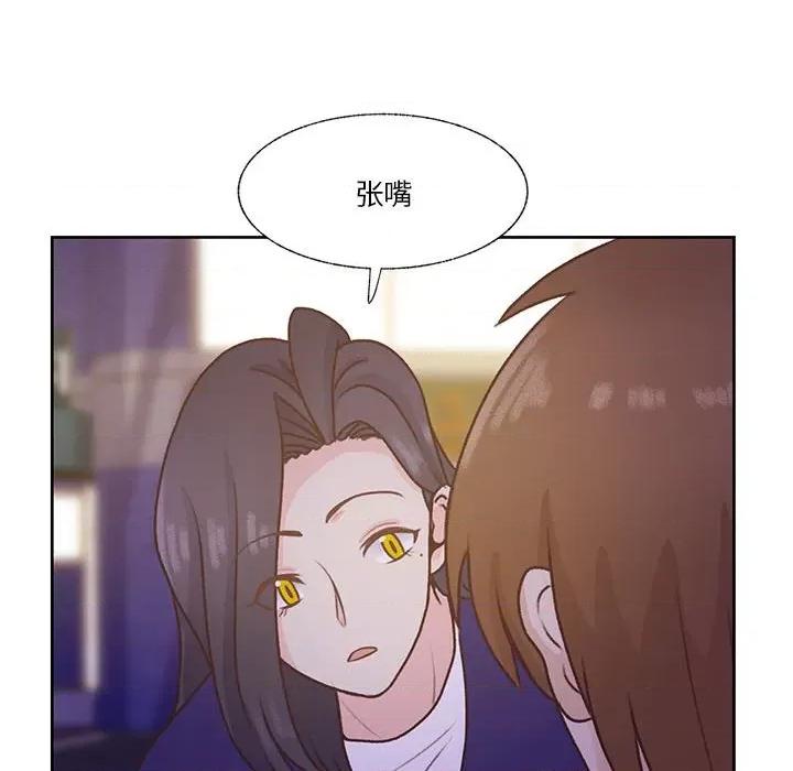 学长好讨厌 学长好讨厌-第 70 话 第67页