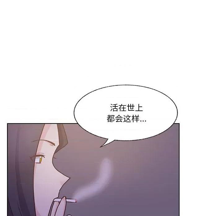 学长好讨厌 学长好讨厌-第 70 话 第78页