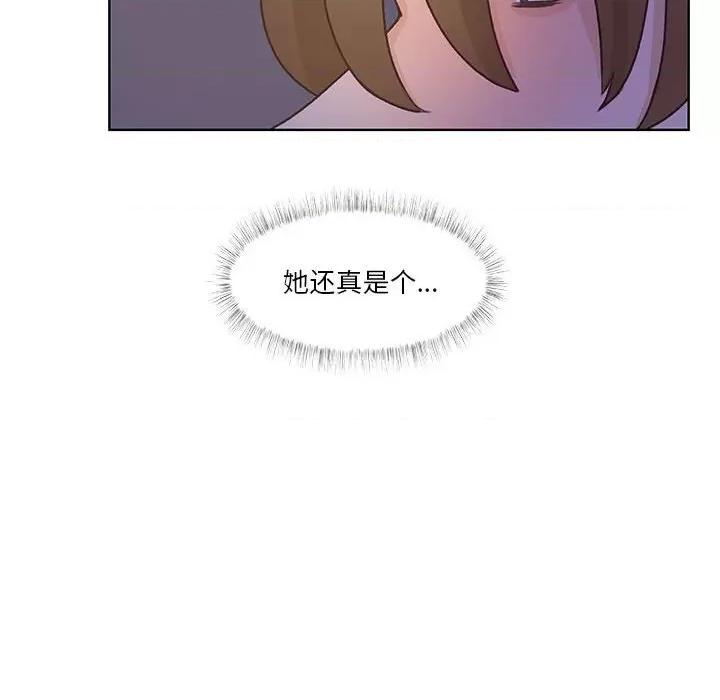 学长好讨厌 学长好讨厌-第 70 话 第89页