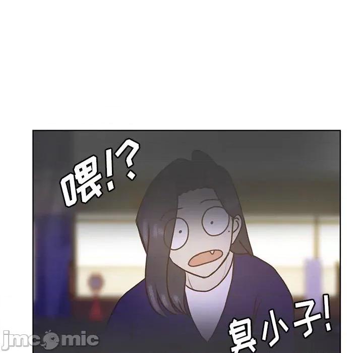 学长好讨厌 学长好讨厌-第 70 话 第90页