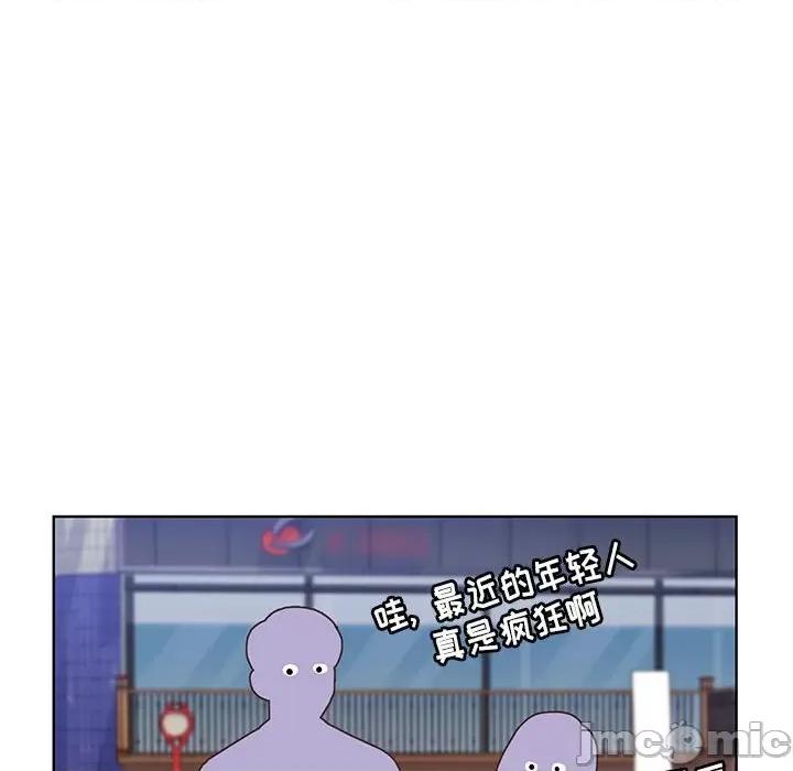 学长好讨厌 学长好讨厌-第 70 话 第95页