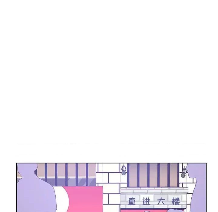 学长好讨厌 学长好讨厌-第 70 话 第108页