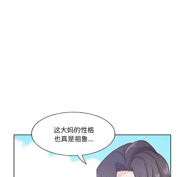 学长好讨厌 学长好讨厌-第 71 话 第34页