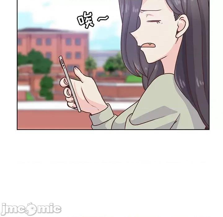 学长好讨厌 学长好讨厌-第 71 话 第35页