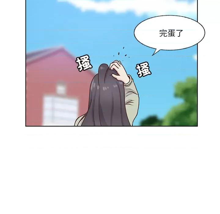 学长好讨厌 学长好讨厌-第 71 话 第37页