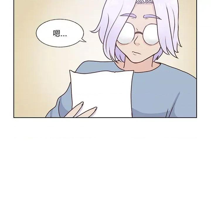 学长好讨厌 学长好讨厌-第 71 话 第54页