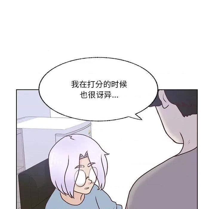 学长好讨厌 学长好讨厌-第 71 话 第58页