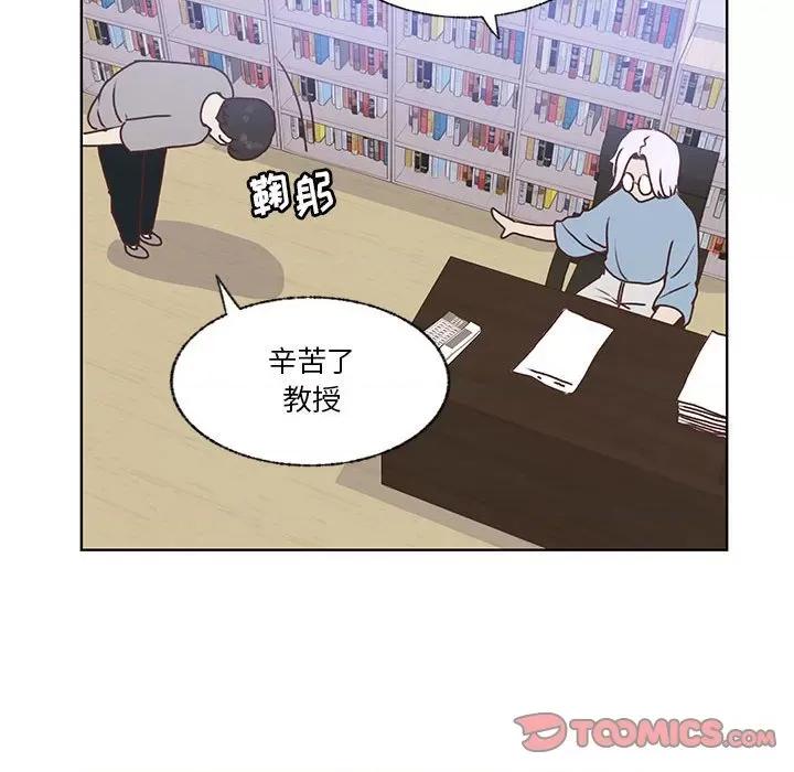 学长好讨厌 学长好讨厌-第 71 话 第62页