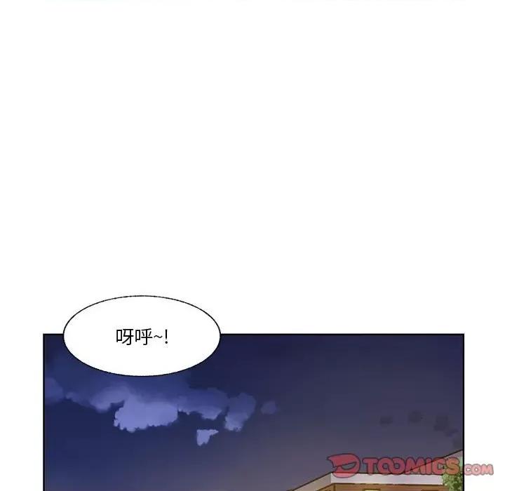 学长好讨厌 学长好讨厌-第 71 话 第68页
