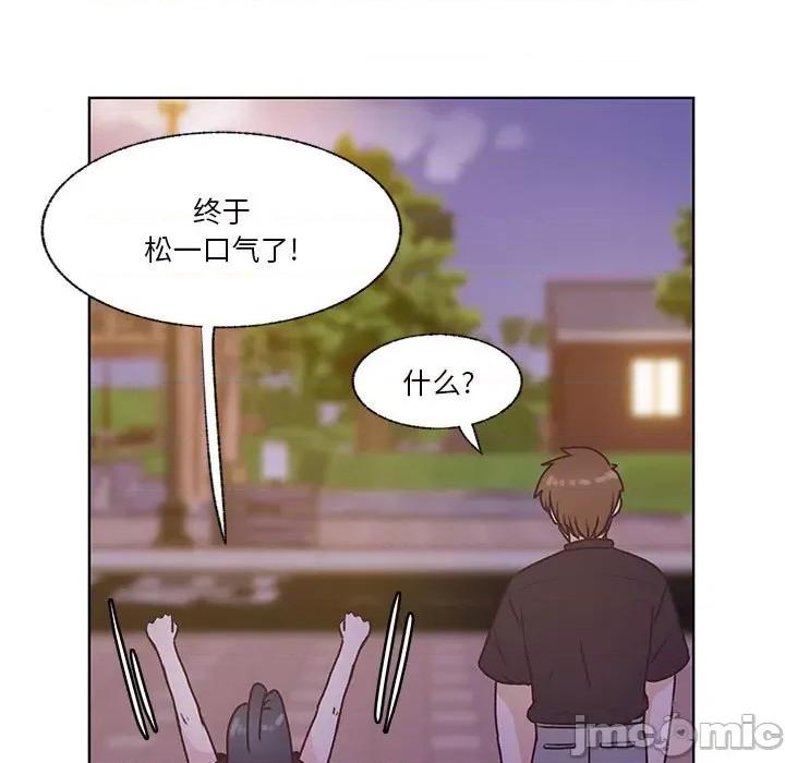 学长好讨厌 学长好讨厌-第 71 话 第70页