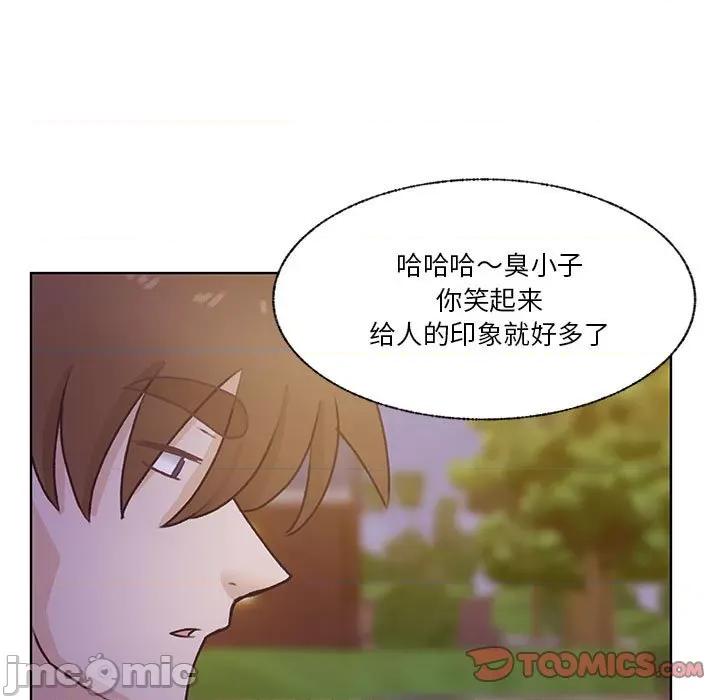 学长好讨厌 学长好讨厌-第 71 话 第80页