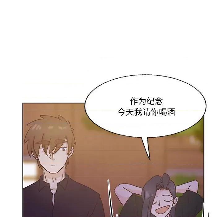 学长好讨厌 学长好讨厌-第 71 话 第82页