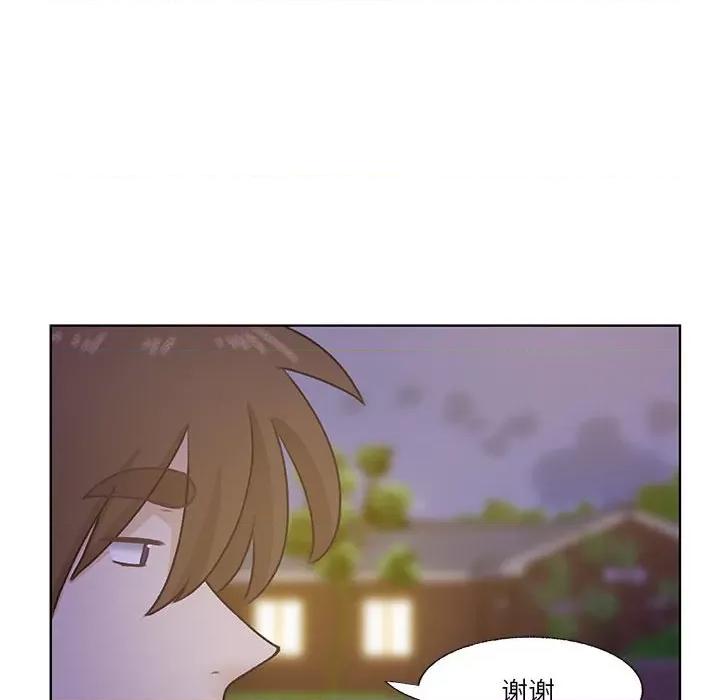 学长好讨厌 学长好讨厌-第 71 话 第89页
