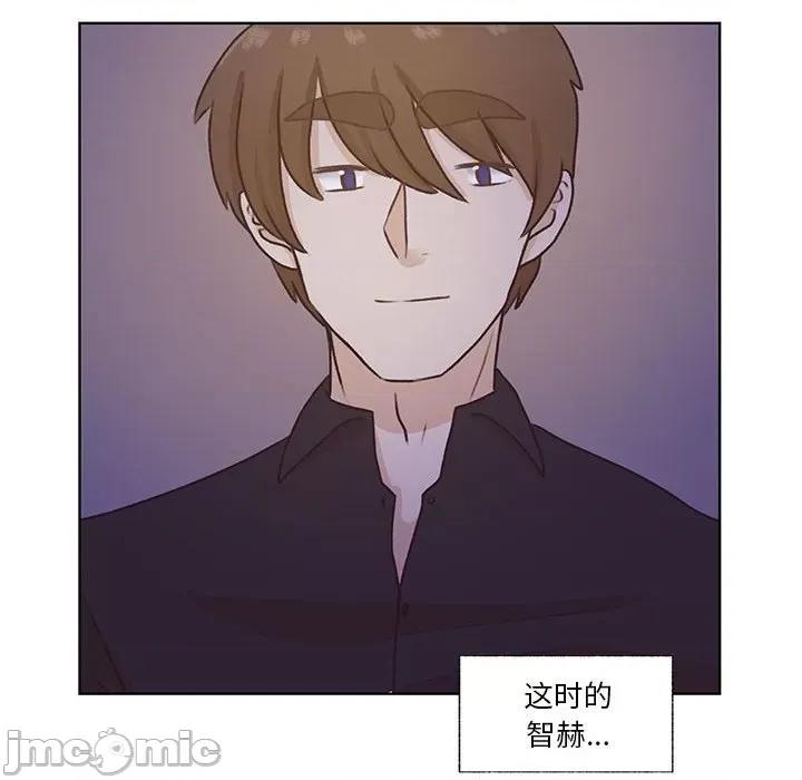 学长好讨厌 学长好讨厌-第 71 话 第95页